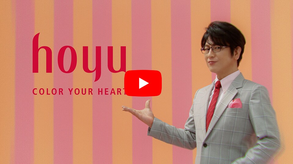 ビゲン Bigen Cmギャラリー