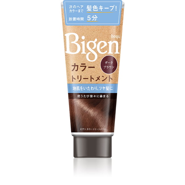 ビゲンカラートリートメント