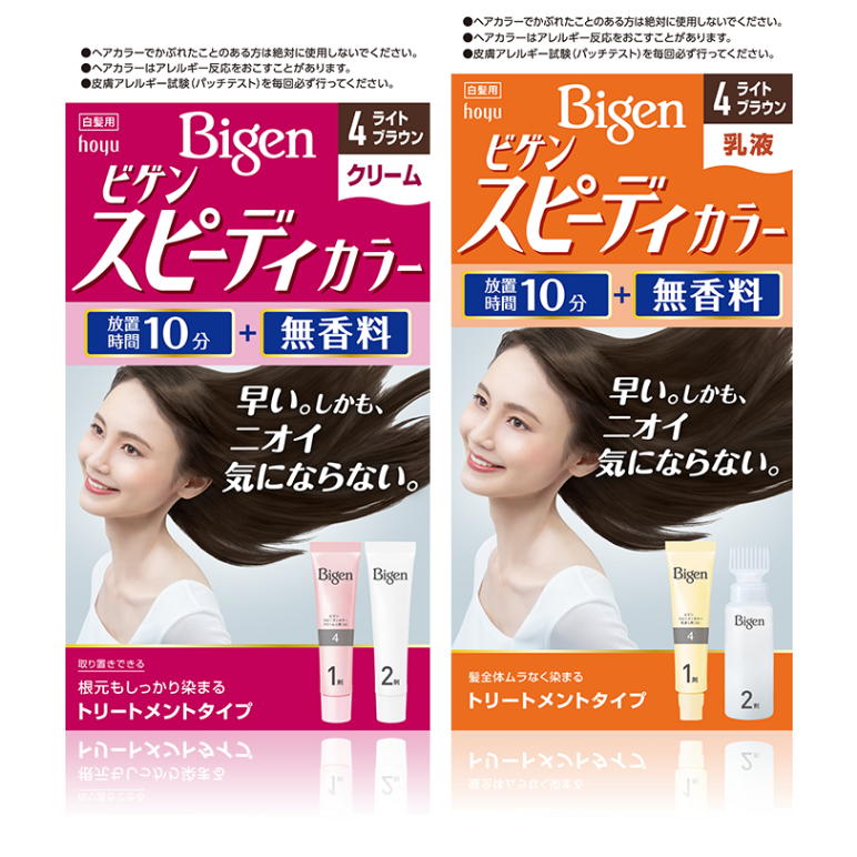 期間限定の激安セール ビゲン 香りのヘアカラー クリーム ダークブラウン hoyu ホーユー