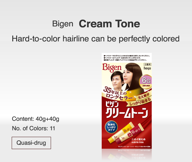 Bigen  Cream Tone Hard-to-color hairline can be perfectly colored