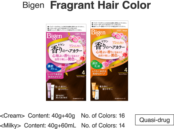 Bigen Fragrant Hair Color