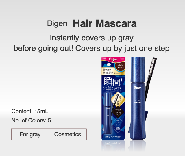 Bigen  Hair Mascara Instantly covers up gray before going out! Covers up by just one step
