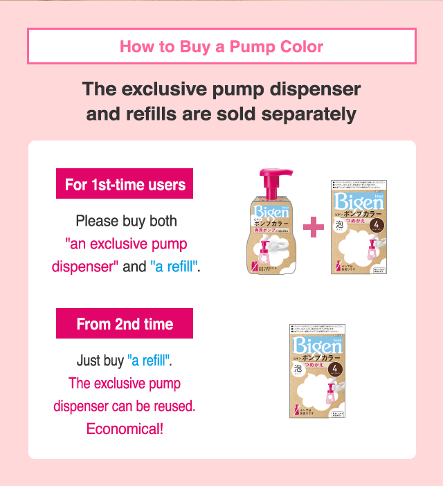 How to Buy a Pump Color The exclusive pump dispenser and refills are sold separately