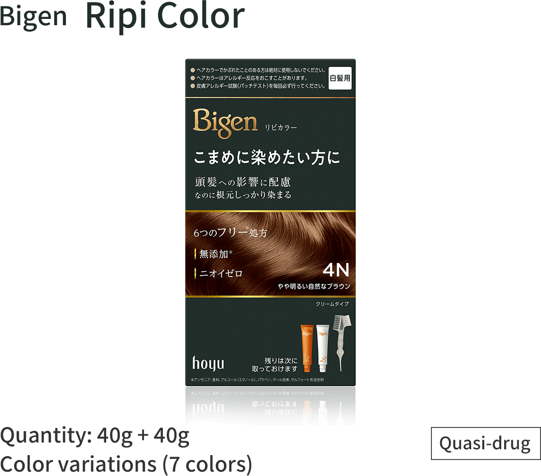 Bigen Ripi Color