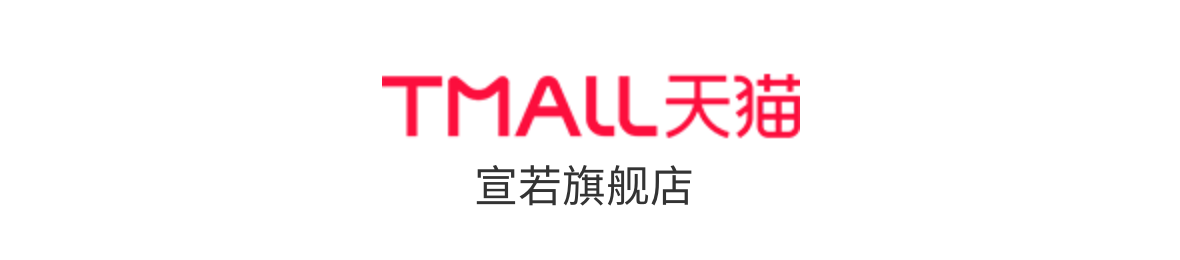 TMALL天猫 宣若旗舰店