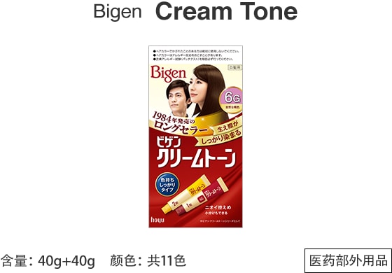 Bigen Cream Tone