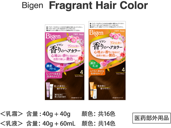 Bigen Fragrant Hair Color