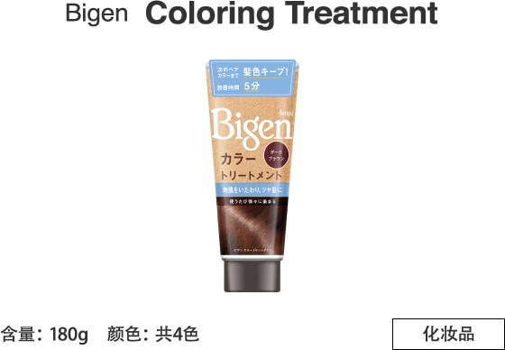 Bigen Coloring Treatment