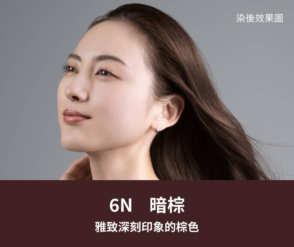 6N