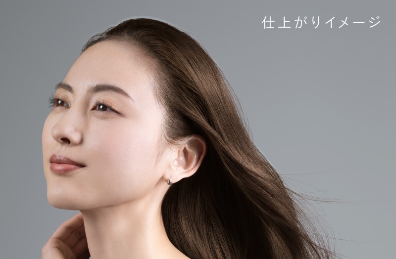5A ダークアッシュ仕上がりイメージ