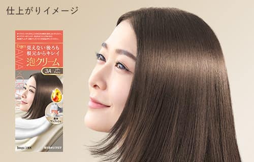 仕上がりイメージ