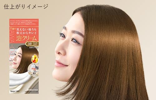 仕上がりイメージ