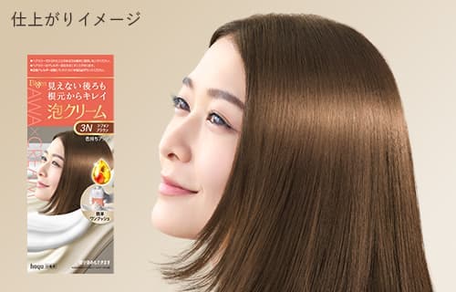 仕上がりイメージ