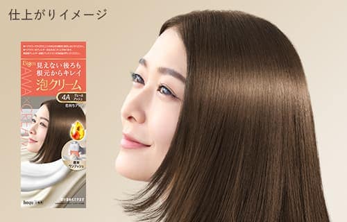 仕上がりイメージ