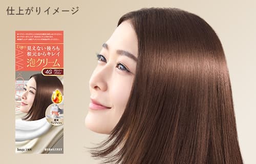 仕上がりイメージ