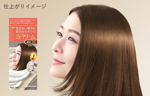 仕上がりイメージ