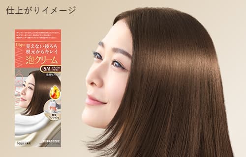 仕上がりイメージ