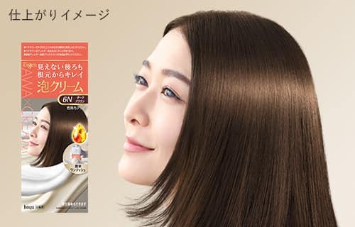 仕上がりイメージ