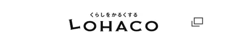 くらしをかるくする LOHACO