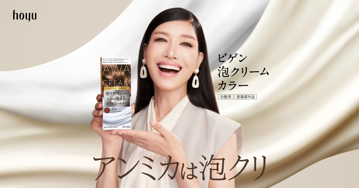 【白髪染め】SENヘアクリーム10本セット 白髪染め】SENヘアクリーム10本セット