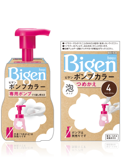 ビゲン 商品ラインナップ ホーユー株式会社 いい髪色で暮らそう 白髪染め