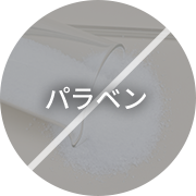 パラベン