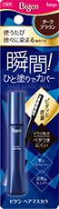 ヘアマスカラ